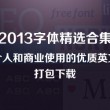 word官网下载电脑版免费2024最新版本