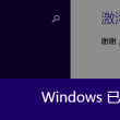 新澳门今晚开奖结果记录查询表格