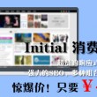 电脑下划线怎么打符号